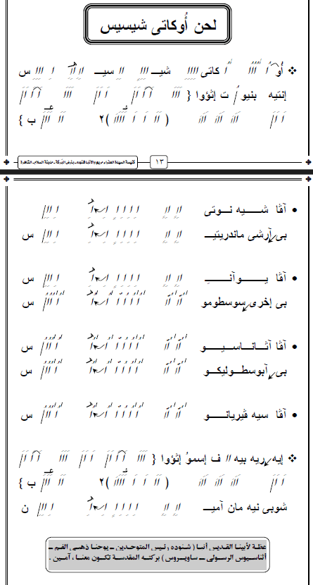 مقدمه العظه اوكاتي