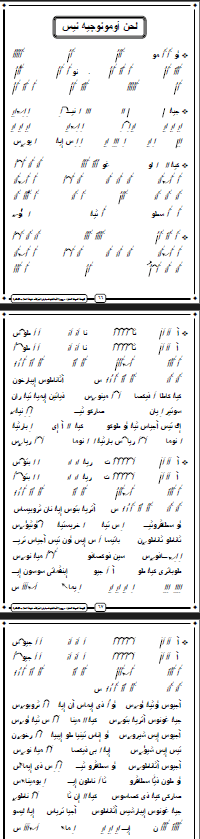 اومونوجنيس